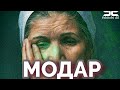 МАН КУРБОНИ САРУ ПОИ ТУ МЕШАМ МОДАРИ МАН САНГАЛИ ШАРИФЗОД МАН КУРБОНИ САРУ ПОИ ТУ МЕШАМ МОДАРИ МАН САНГАЛИ ШАРИФЗОД