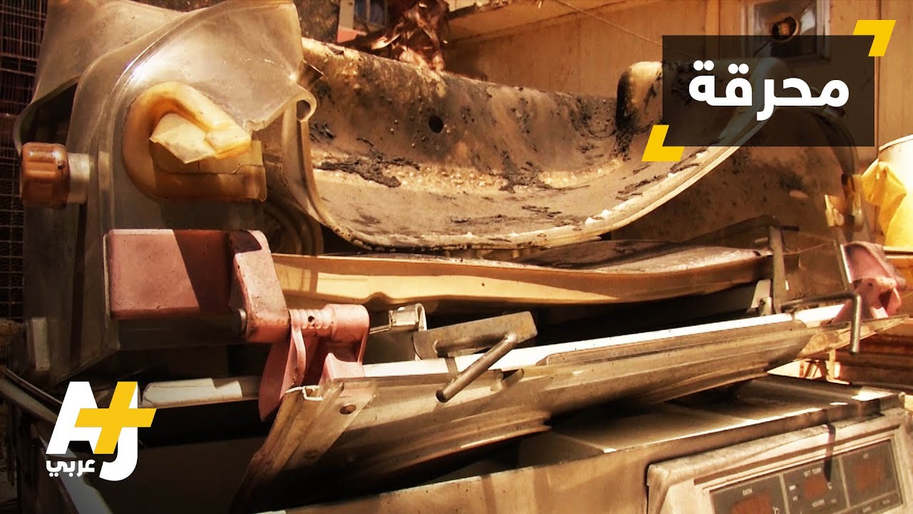 حريق مستشفى اليرموك في بغداد