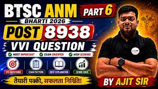 🔥 BTSC ANM Bharti 2026 Part 6 | 8938 Post VVI Questions | 100% Exam Oriented Preparation