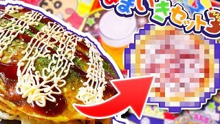 Popin Cookin Heart Crayon ShinChan Okonomiyaki