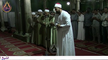 ترتيل سورة الانفال من الاية28 الى الاية14من سورة التوبه $ للشيخ محمد سالم عامر $ إمام جامع الازهر ال