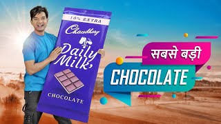 सबसे बड़ी CHOCOLATE | World&#39;s Biggest Chocolate | Hindi Comedy | Pakau TV Channel