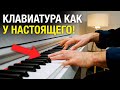 Это НОВОЕ цифровое пианино РВЁТ ВСЕХ! Обзор Beisite B-808 Pro