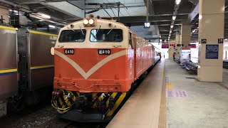 (4K)台鐵642次 E400型復興號 七堵站出站