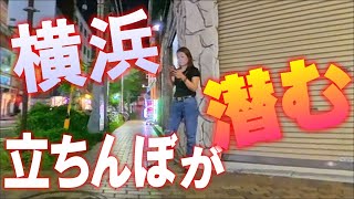 Shadow of a streetwalker in Yokohama at night #japantravel #tokyonightview