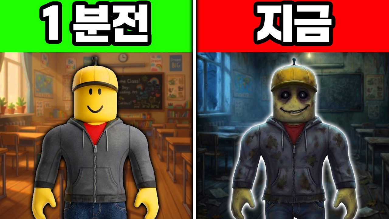 어린이 게임에 숨겨진 충격적인 비밀들