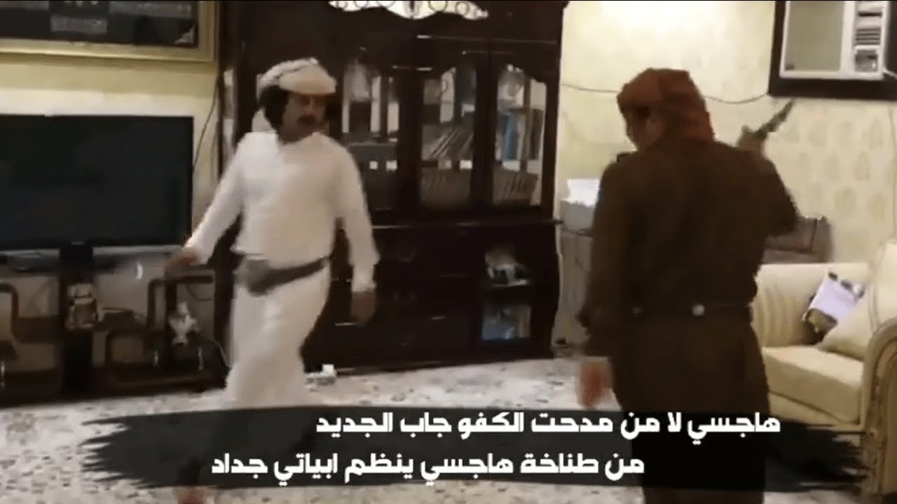هات يالهاجوس هات .ابو حنظله السوداني ( حصريأ )