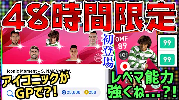 تحميل ヒカック アイコニックガチャ تحميل ヒカック アイコニックガチャ