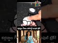 కళ్లద్దాల గీతలు పోగొట్టే సింపుల్ ట్రిక్!#Eyeglasses #Life #CleaningTips #SimpleTricks #TeluguHacks
