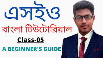 SEO Bangla Tutorial by Tanvir Ahamed | Part-05 | FREE SEO Course