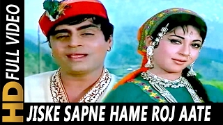 Jiske Sapne Hame Roj Aate Rahe | Lata Mangeshkar, Mahendra Kapoor| Geet 1970 Songs | Rajendra Kumar chords