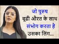       new hindi wisdom quotes  amazing quotes  love tips  hindi
