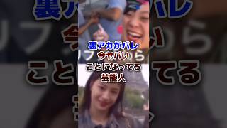 [Twitter] Fuwa-chan is crazy [Post] #twitter #X #Fuwa-chan #Yasuko