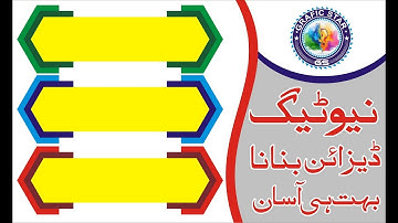 how to create a tag design in coreldraw new design