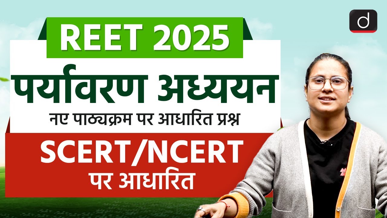 reet-evs-level-1-pyqs-analysis-part-6-new-syllabus-drishti