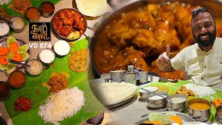 പപ്പു കൂട്ടി ഒരു ഇലയിൽ ഊണ് ആയാലോ? Have you ever tried Andhra Meals? Bangalore's best Andhra Meals
