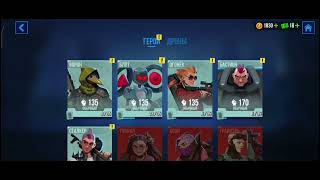 Первая часть игры
