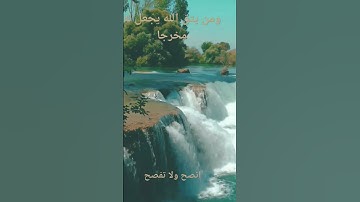القران الكريم/سورة ص القارئ الحاج عامر الكاظمي/السلام عليكم اينما كنتم