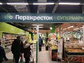 МАГАЗИН "ПЕРЕКРЕСТОК" ул. Марата СПб. ОБЗОР АССОРТИМЕНТА И ЦЕН. 0+