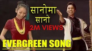 Sanoma Sano - Tamang Song || Subha Tamang & Indira Gurung || Nepali Evergreen Song  @VirgoMovies. screenshot 2