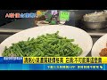 買清粥小菜驚呆！2主菜3配菜要305元，台南這家店採「AI計價」引發價格質疑｜三立新聞LIVE