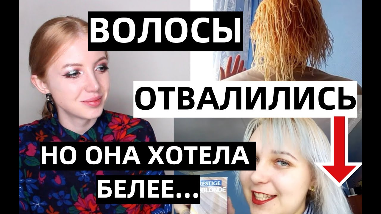 Эта ошибка испортила твои волосы, а ты и не заметил