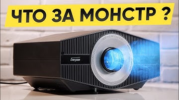 The powerful Everycom YG710W 4K projector: Is it worth buying? I tested everything!