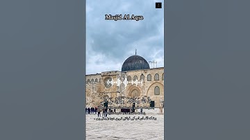 إن الله وملائكته يصلون على النبي ياأيها الذين آمنوا صلوا عليه وسلموا| الآية 56 من سورة الأحزاب#quran