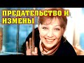 РАЗВОД СПУСТЯ 20 ЛЕТ БРАКА - Как сегодня живет актриса Ольга Остроумова