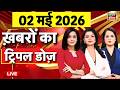 Today's Morning News LIVE: West Bengal Exit Poll 2026 | Mamata Banerjee | Jabalpur Accident