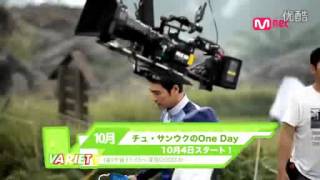 《朱相昱One Day》131004日本Mnetseries 8