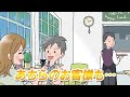 北九州市のオンライン申請はスマらく窓口で検索!