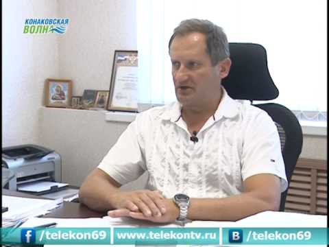 ЗАЙЦАМ.НЕТ: В Конаково обновляют ж/д вокзал.