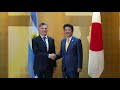 El presidente Mauricio Macri se reunió con el presidente de Japón, Shinzo Abe