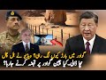 Why pakistan fencing on gwadar port and city china pakistan news  pakistan china latest news