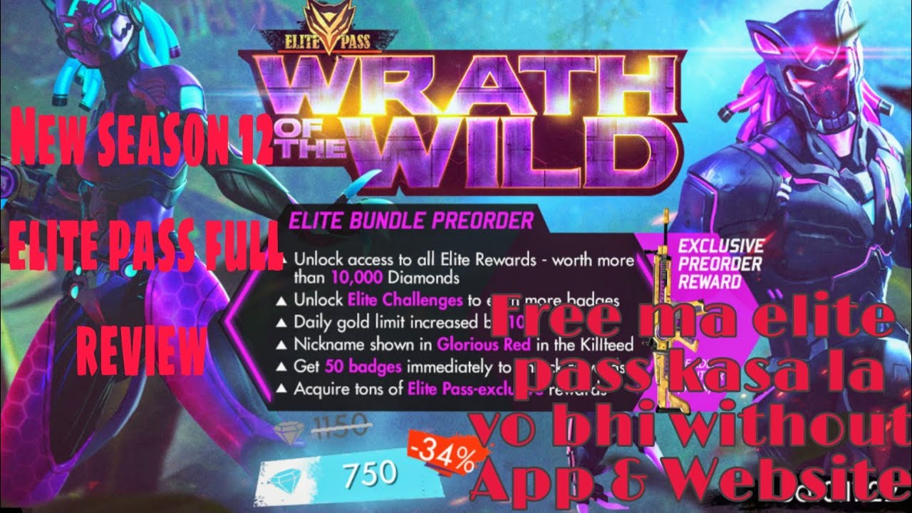 #FreeElitePass