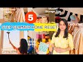 5step summer ready kitchen  home in 10 min  weekly home  kitchen reset cleaning habits