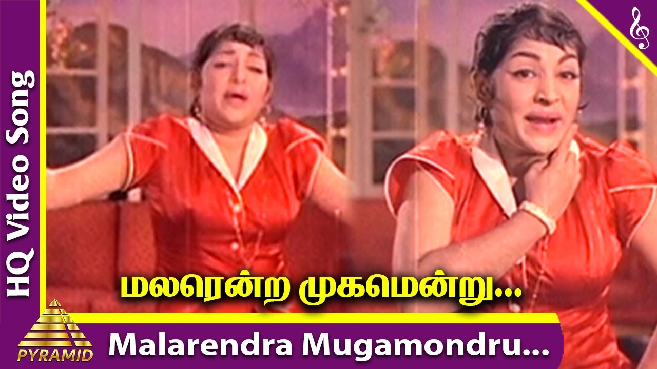 Malarendra Mugamondru Video Song  Kadhalikka Neramillai Songs  Sachu  Nagesh  Ravichandran