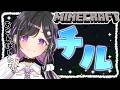 〖 Minecraft 〗まったりチルマイクラ🌙詩乃とおしゃべりしよ！なにもしないということをする〖 夜牛詩乃 / にじさんじ 〗