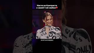видео: Ситников и Железнова: о ранней влюбленности картинка: Ситников и Железнова: о ранней влюбленности
