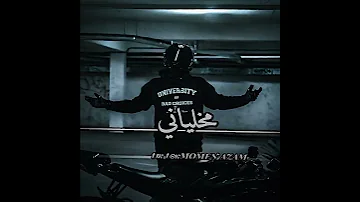 راكب مكانتي ال 600 حطيت في جنب ال 700 اعمل الترند اخر واحد اسلام كابونجا حالات واتس مؤمن عزام 