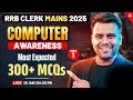 IBPS RRB Clerk Mains 2025 | Computer Awareness | Most Expected 300+ MCQs | By Vivek Pandey Sir