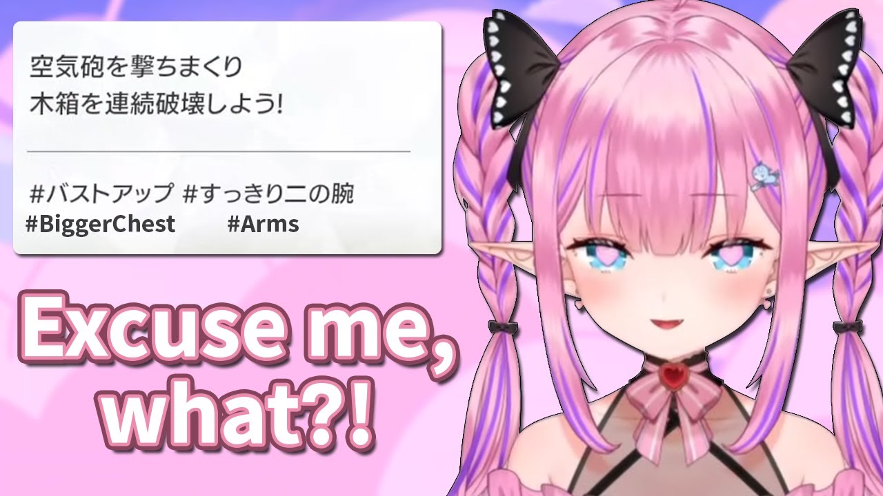 【ENG】Nothing Chest-related Gets Past Memory【恋衣めもり / Phase Connect】