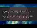 كلمات اغنية تراك موسم الذئاب الجوكر ٢٠١٨ كلمات اغنية تراك موسم الذئاب الجوكر ٢٠١٨
