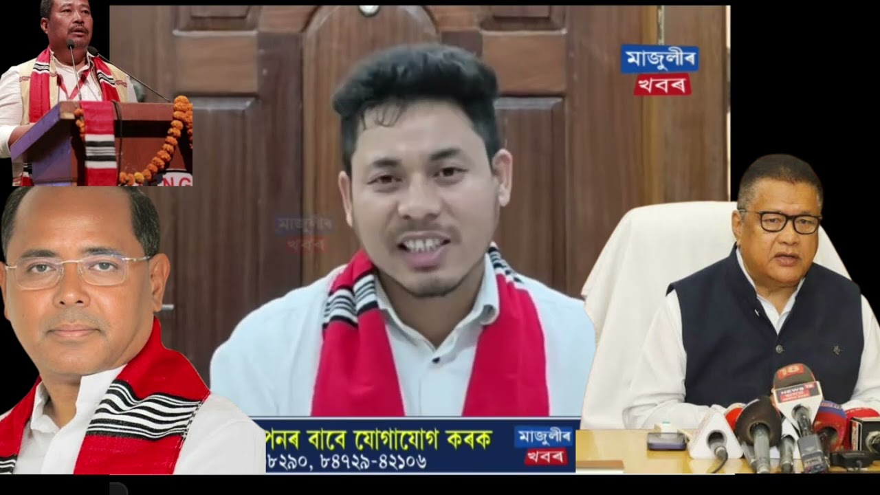 আলি আ: য়ে লিংগাৰ ৰাজ্যিক বন্ধক লৈ আকাশ দলেৰ খং বি জে পি চৰকাৰৰ বিষয়ববিয়া সকলক😲👍#himantabiswasarma 