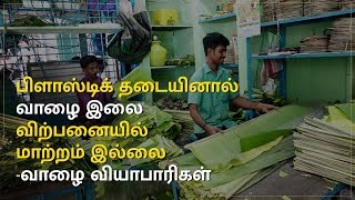 No positive change in banana leaf sales due to plastic ban in Coimbatore