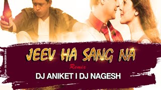 JEEV HA SANG NA | LOVE HEART BROKE REMIX | DJ ANIKET & DJ NAGESH | VFX SM EDITS (Sagar Mane) | Remix