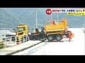 愛媛襲った大雪　脱輪に相次ぐスリップ事故　最強寒波「ドキュメント」【愛媛】 (24/01/24 18:59)