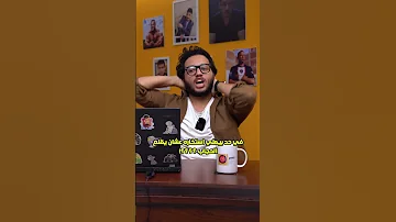 مبررات قلع الحجاب في 2024 برنامج ستوديو الأتنين 