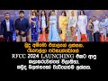 RFCC 2024 LAUNCHING එකට ආපු කලාකරුවන්ගේ විලාසිතා.
